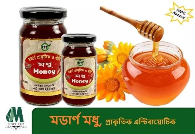 Modern Honey- 110 gm