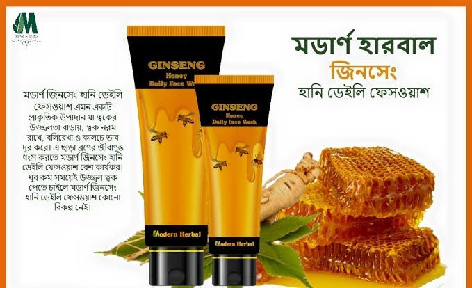 Genseng Hunny Face Wash