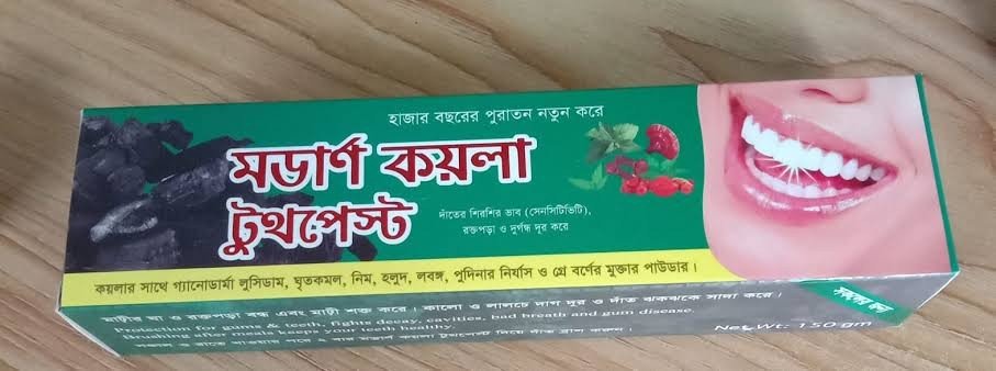 Modern Koyla Toothpaste (150 gm)