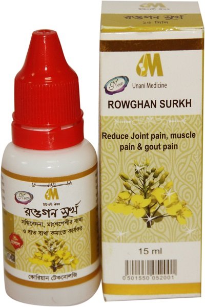 Rowghan Surkh (15 ml)