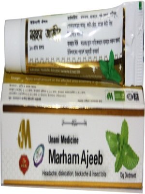 Morhom Ajib (10 gm)