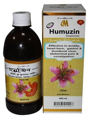 Humuzin Suspension (450 ml)